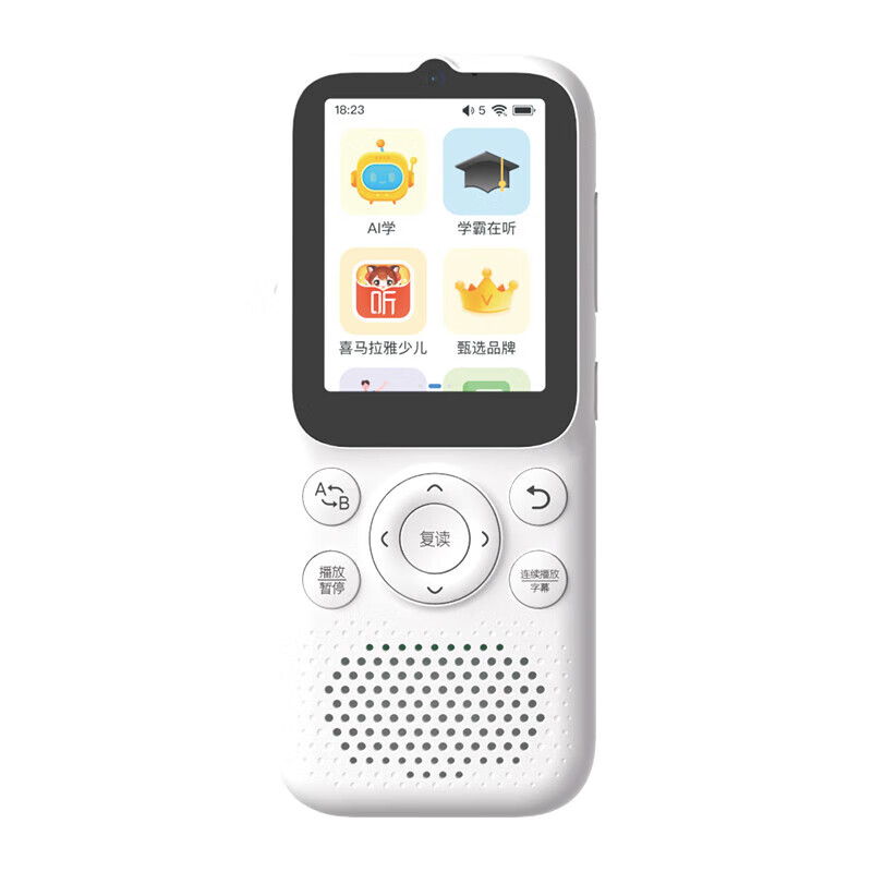 傾聽(tīng)者k9新款wifi復(fù)讀機(jī)大語(yǔ)文英語(yǔ)學(xué)習(xí)播放器幼兒Mp3 K9款經(jīng)典白64G +學(xué)習(xí) 送膠套掛