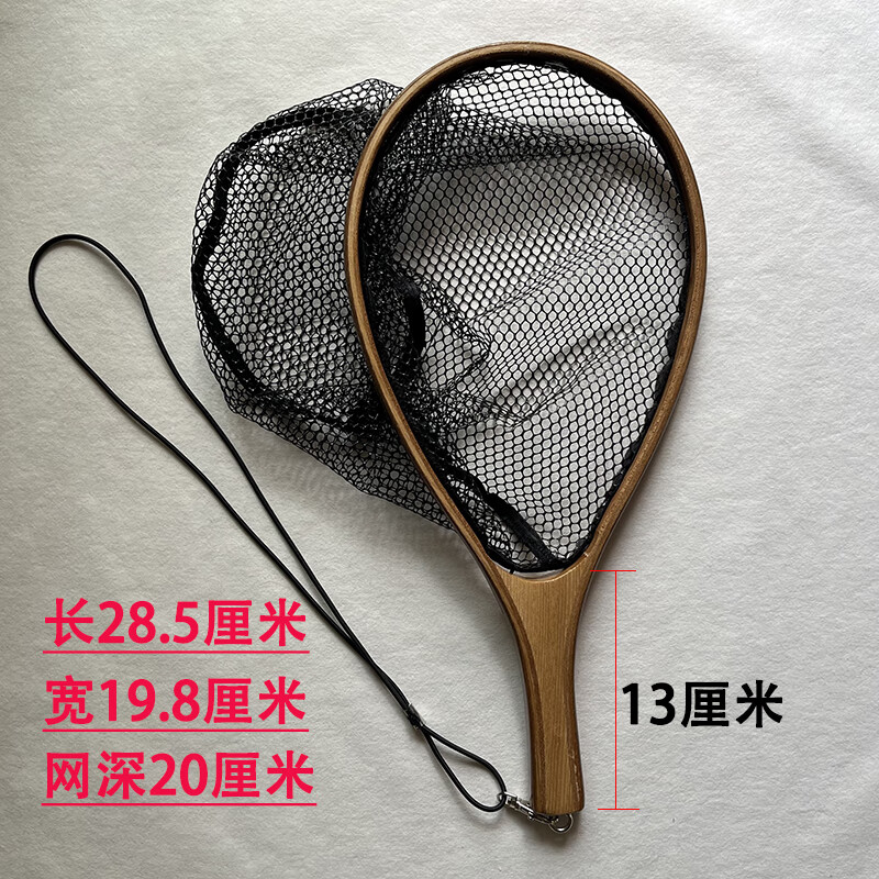 澳顏萊木柄抄網(wǎng)路亞溪流抄網(wǎng)便攜式微物抄魚網(wǎng)涂膠網(wǎng)兜防掛鉤飛釣手抄網(wǎng) 小號抄網(wǎng)彈力繩