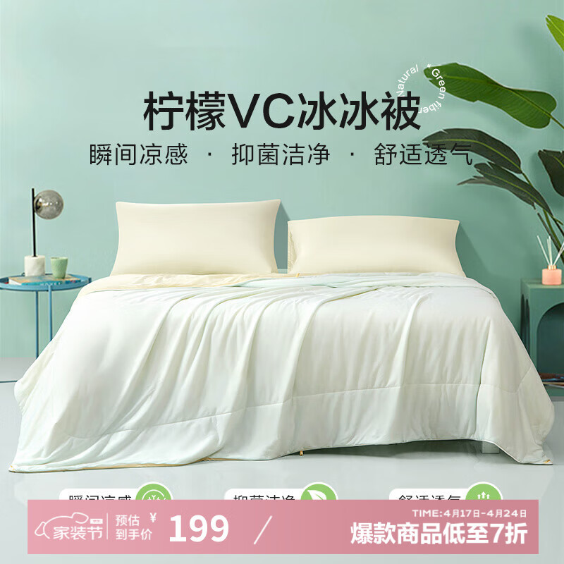  ӿյˮϴ־ѧ׷˫챡о ־&ˮϴɫ 152*210cm148Ԫȯ