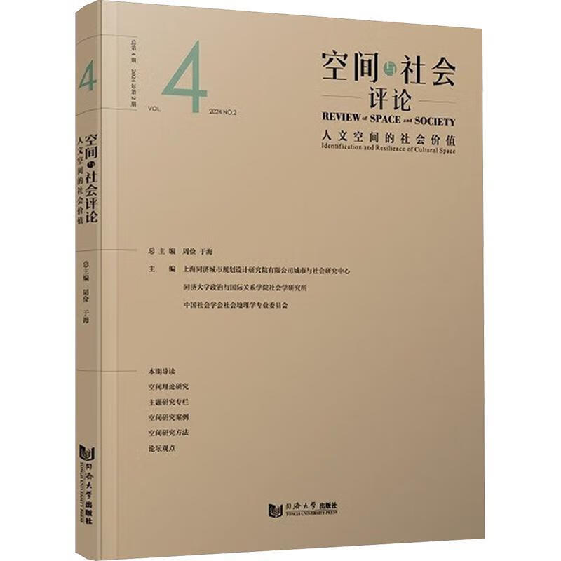 ռᣨ242ڣĿռֵͬóй滮оԺ޹˾ͬôѧ97875764.82Ԫ