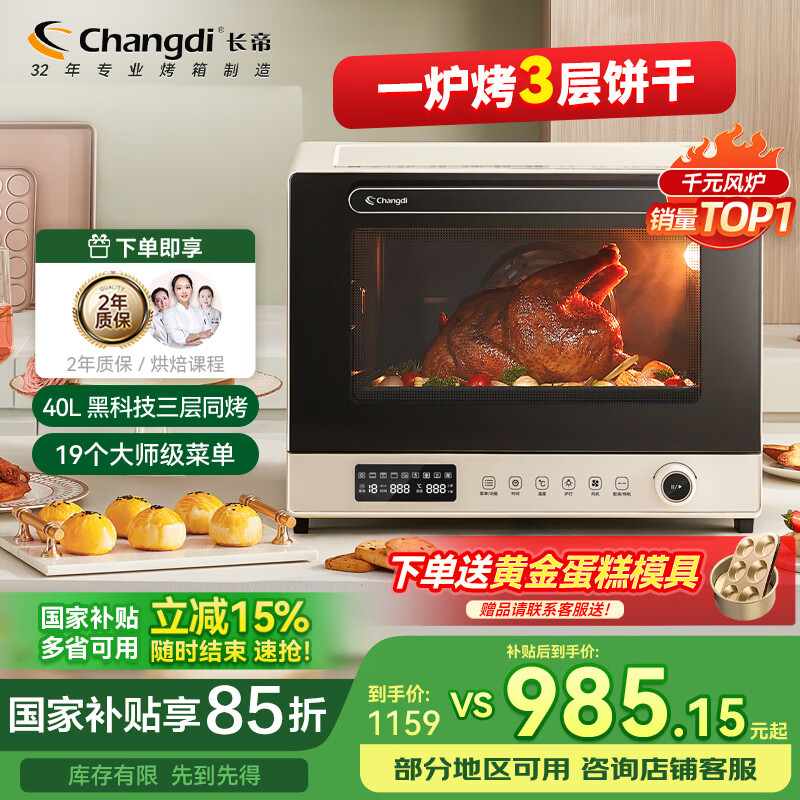 ���� �翾�� ��׾� 40��