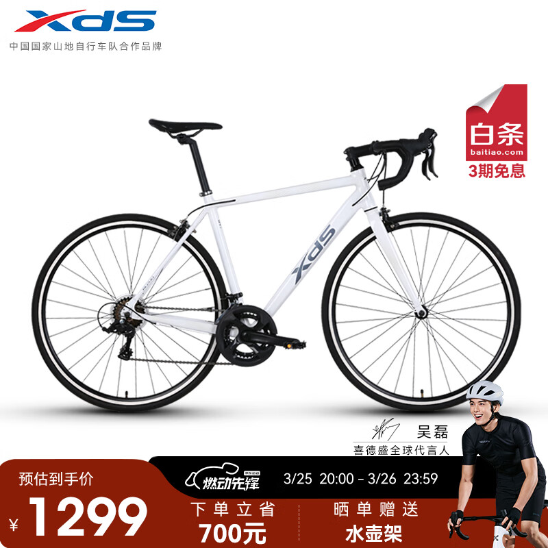 ϲ��ʢ�������Ƽ�����·���г�RC200���˳�14�ٱ��ٳ� ����700C*510MM