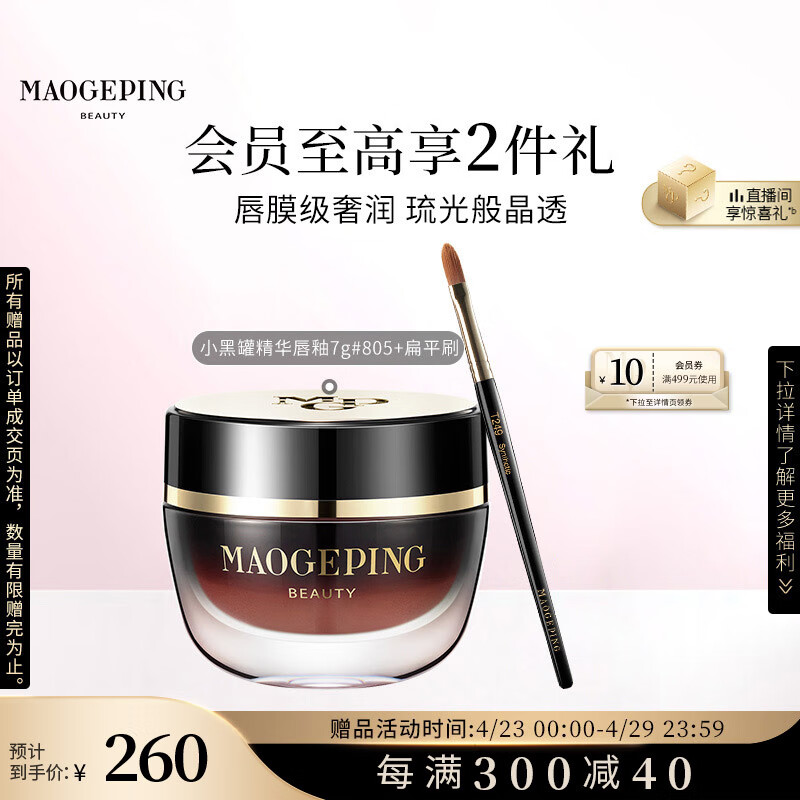 ë��ƽС�ڹ�ˮ�ⴽ�Կں�805�����������ʪ��ױ��ɫĸ�׽�����