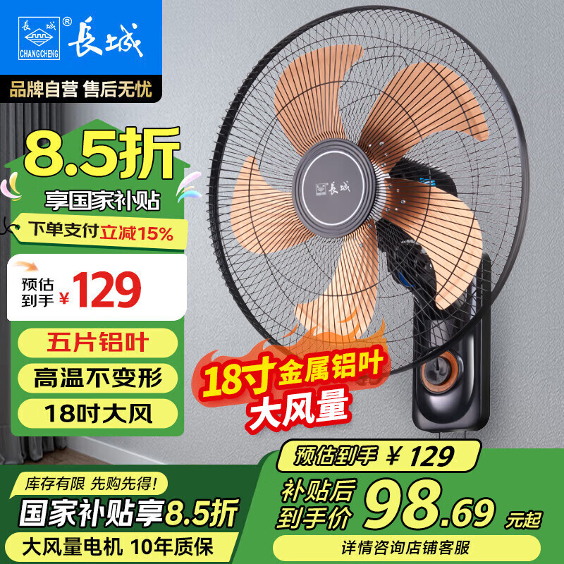 ���ǣ�CHANGCHENG�������/��е����/18Ӣ��ڹ���/���ñڹҷ���/����������������ù�ҵ�� FW-45��422��II