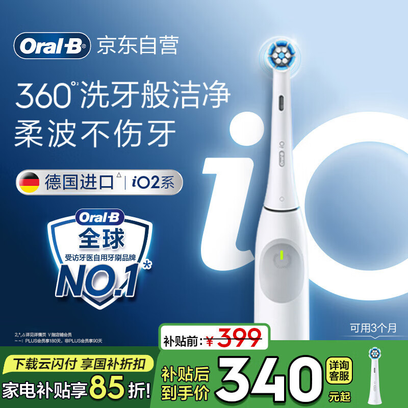 ŷ��B���˵綯��ˢiO2ϵ�Შ˫��ˢ��ŷ�� ���������ܻ���������Ů��ĸ�׽�����ҵ���Ҳ����Ծɻ���