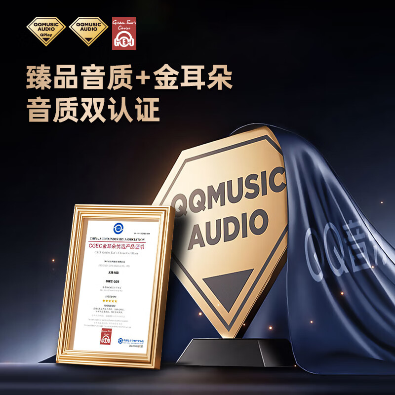 杰科Q25音箱 WiFi无线蓝牙 家用音响客厅 无损音质HIFI音响 Airplay2连接多房间音乐组合音箱 臻品音箱 摩卡棕