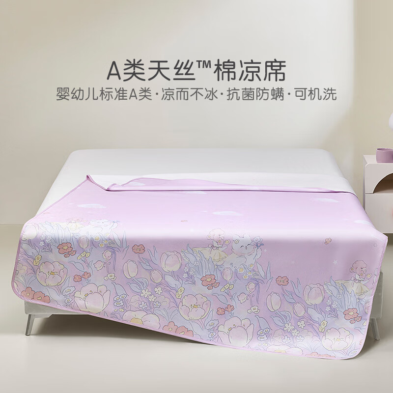 ������ͯ ��Ȥ �ļ���ˬ��ˮϴ��˿ϯ��Ƥϯ������������ Ѱ�λ���������ϯ ��ϯ 60cm*135cm