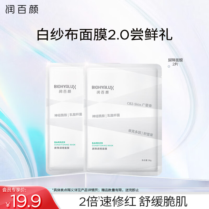 ��������ϵ�����ɴ����Ĥ��ˮ�����޻����Ʒ��커��Ʒ��Ů������ ����Ա���ʡ����ϵ�����Ĥ2Ƭ