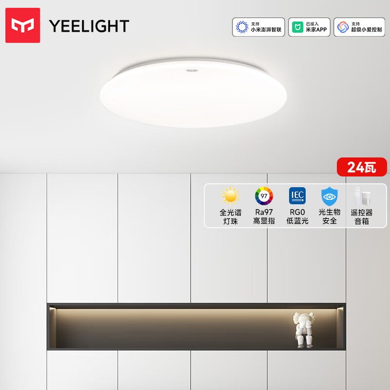 Yeelight����ȫ���׻����������������������׼�APP���C400������װ��