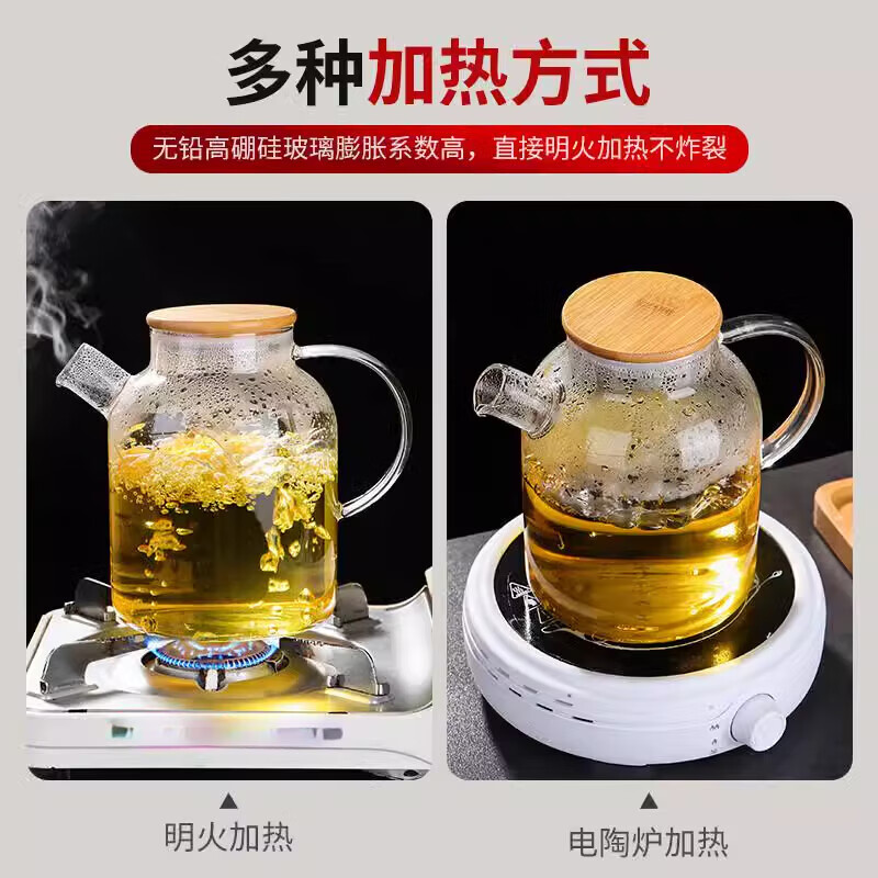 品质高硼硅煮茶壶玻璃凉水壶耐高温泡茶煮烧花茶茶具家 竹盖茶壶【普通款】 1L 1L以上