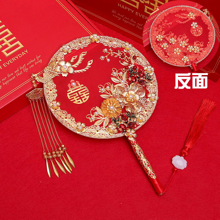 中式婚禮秀禾服新娘手捧團(tuán)扇成品裝飾團(tuán)扇喜字伴手禮嫁妝禮物盒 2156紅合金石榴 成品扇+扇架+禮盒禮袋