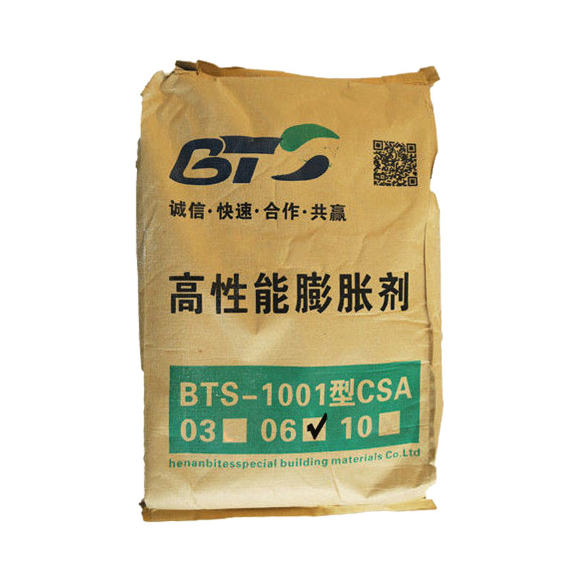 聚远 juyuan  混凝土膨胀剂 1t装 .