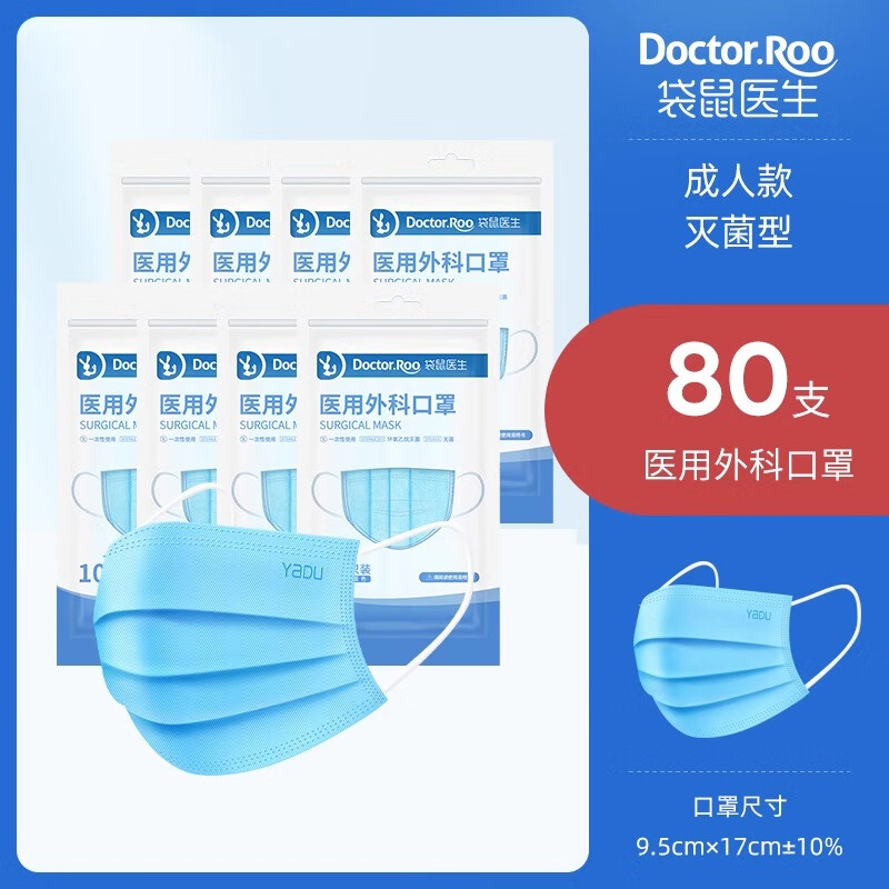 ҽҽһԳ˿͸ů ɫ80ֻƷҽ 10.9Ԫ