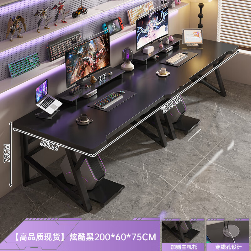 米客米家（MIKEMIJIA）雙人電腦桌臺(tái)式家用電競臥室簡易情侶拼接工作臺(tái) 【主圖升級(jí)款】電競黑200*60CM