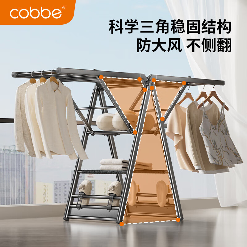 卡贝（cobbe）落地晾衣架折叠凉晒衣架挂衣服家用室内宿舍阳台晒被子铝合金衣杆 纳米灰【2.0M加粗加厚】
