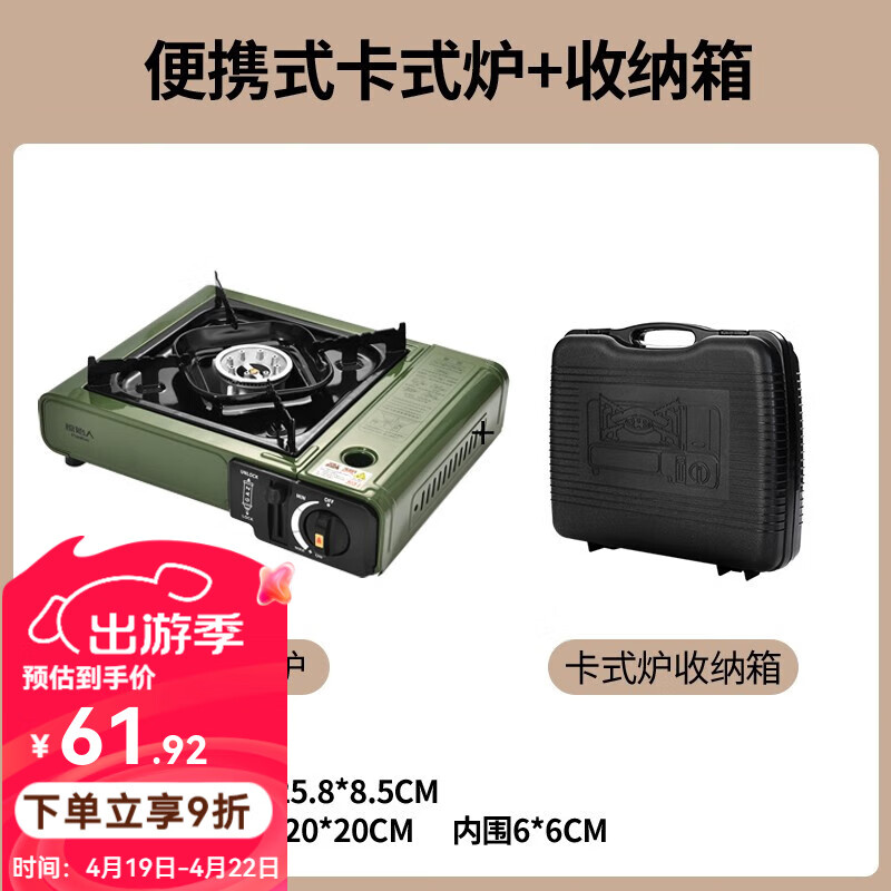 ԭʼ�� ��ʽ¯�����Яʽ¯�ߴ��߻��Ұ�Ϳ�˹������˹¯ȼ���� �������̡���ʽ¯���������䣩