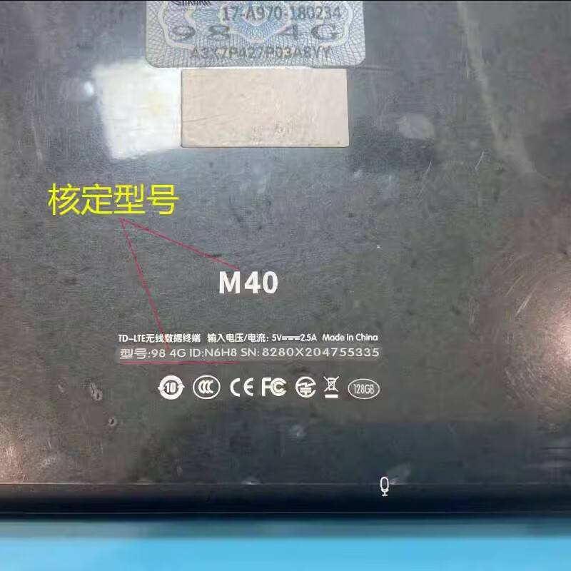 酷跑哥台电M40 P20HD P20S触摸屏TLA007平板98 4G屏幕外屏显示内屏总成 M40带框架触屏后盖标M40