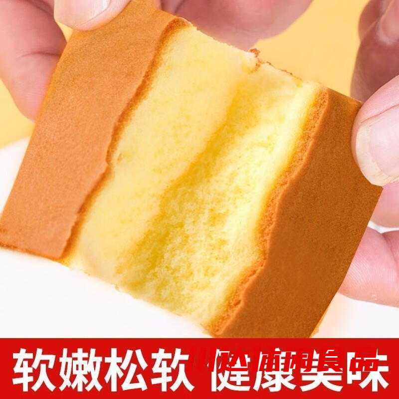 鲜奶蛋糕原味土鸡蛋糕早餐面包零食小吃充饥网红休闲糕点整箱批发 【现做现发】营养早餐蛋糕 整箱50包
