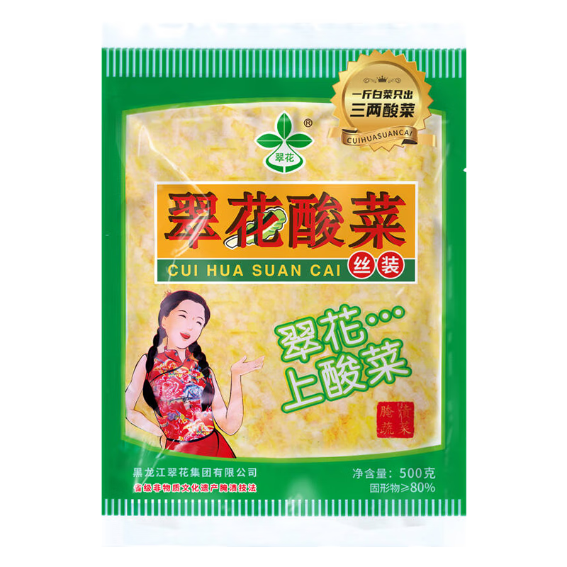 �仨 ���˿ �����ز� 500g*4��װ ��˽����� 27.9Ԫ