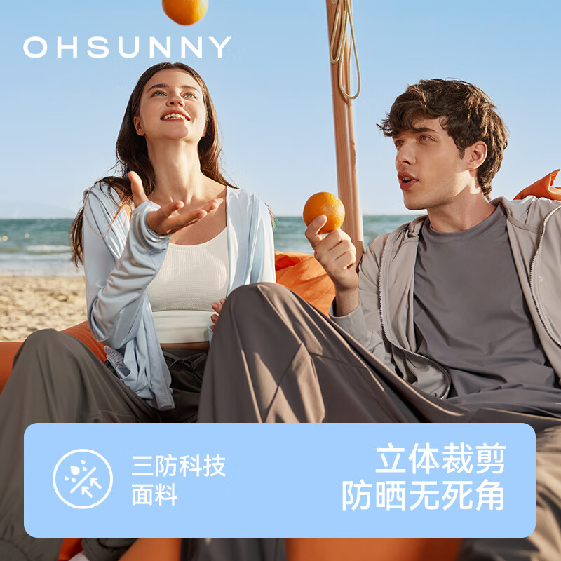 OhSunny女士防晒裤户外防紫外线轻薄透气束脚口灯笼休闲裤 摩卡灰 S