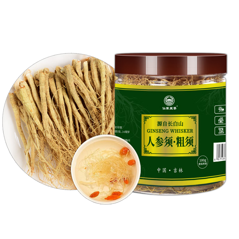 仙草至尊 長白山人參須粗須80克 主根須白參須干貨送長輩泡酒泡酒禮品禮盒