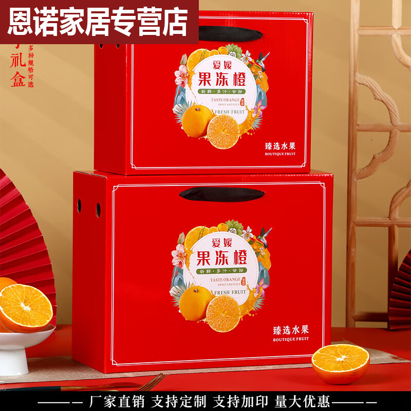 商品图片 5