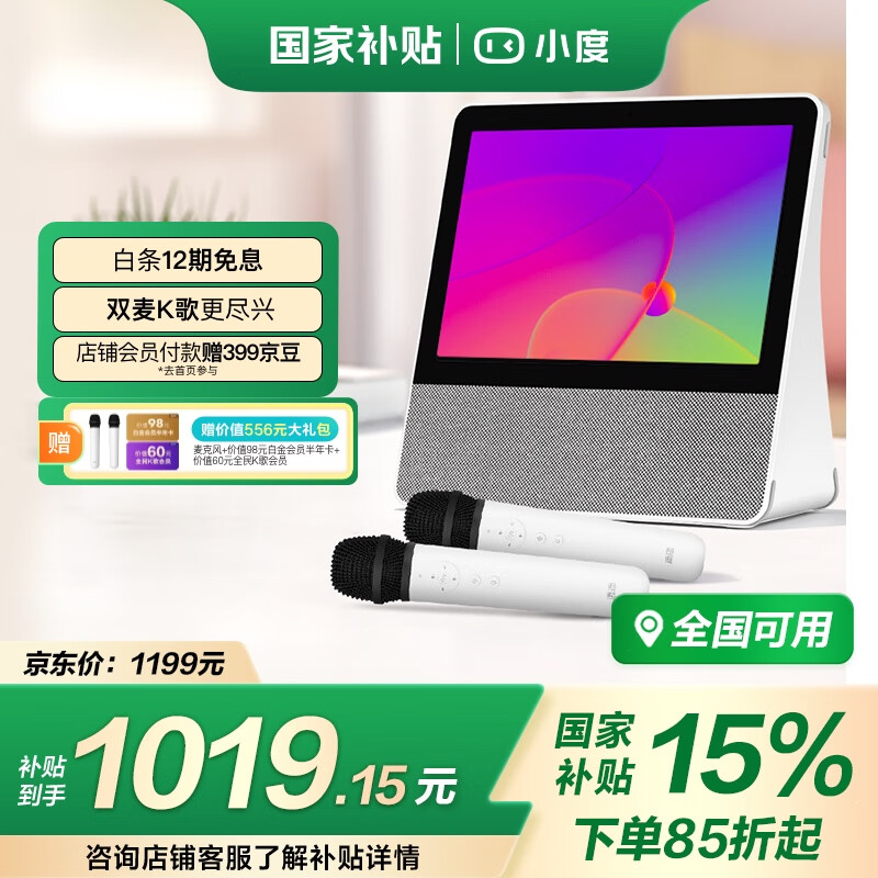 С��������ת������T10 10Ӣ�������� �������� K������ ��ͥKTV ���ƶ� ��Ƶͨ�� С����������