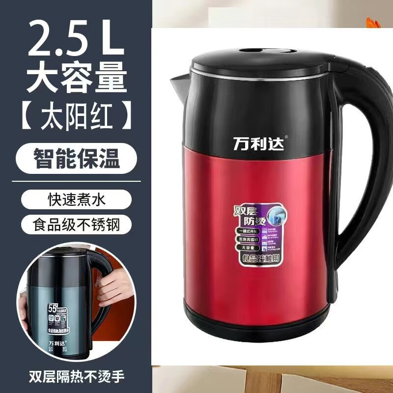 ���������ˮ���������ˮ�����ô�����3L���µ�ˮ���Զ��ϵ�˫����� 3L �ʸֺ�ɫ���£�������ǿ��+�Ƽ�� 35.9Ԫ