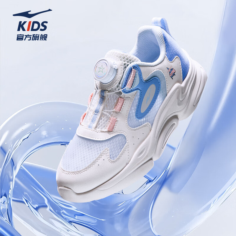 鸿星尔克（ERKE）童鞋男女童中大童休闲鞋儿童夏季户外运动鞋微晶白/甘紫蓝38