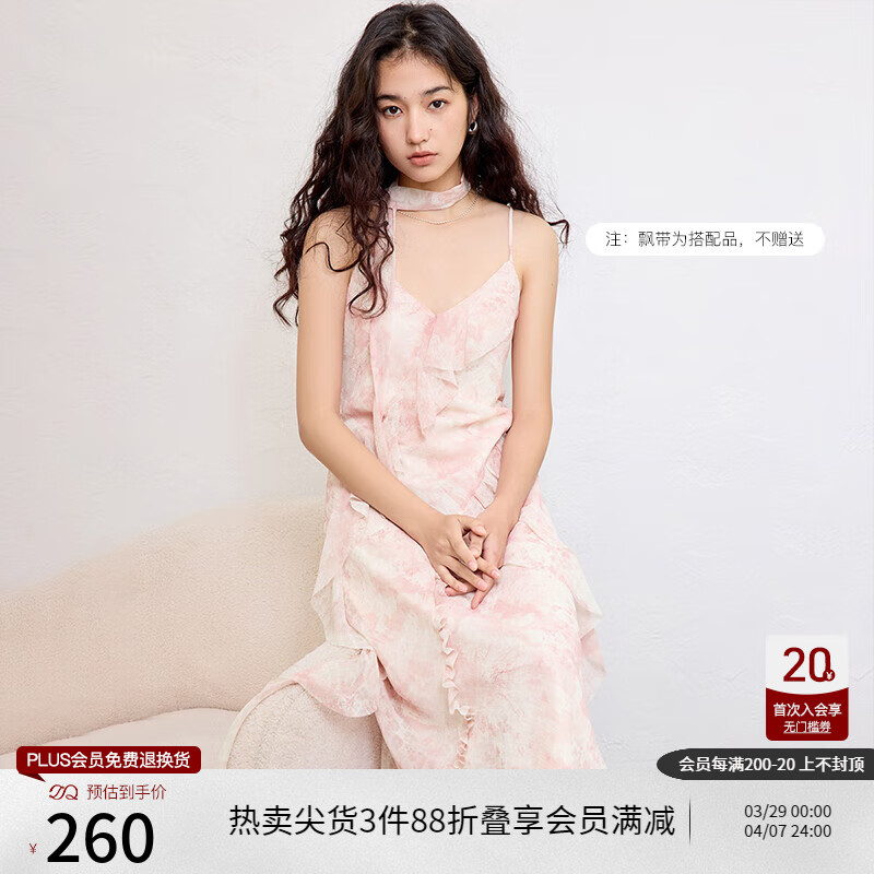 自巧【悅己裙】小個(gè)子碎花吊帶連衣裙女2025新款海灘度假雪紡裙子 粉暈染花吊帶版 S （3碼）