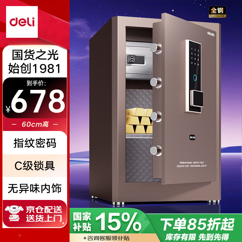 ���� ���չ� ����ϵ�� 60cm�Խ�