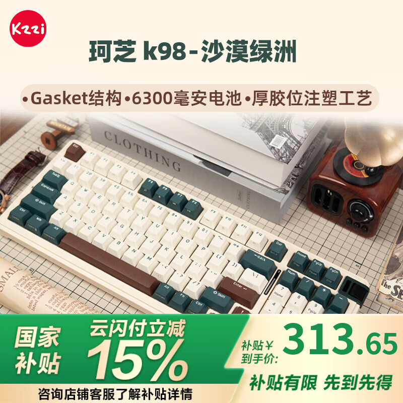 ��֥��KZZI��K98��ģ��е��������2.4G��������98��RGB���ð칫�羺��Ϸ���ƻ�����ɳĮ����������V2
