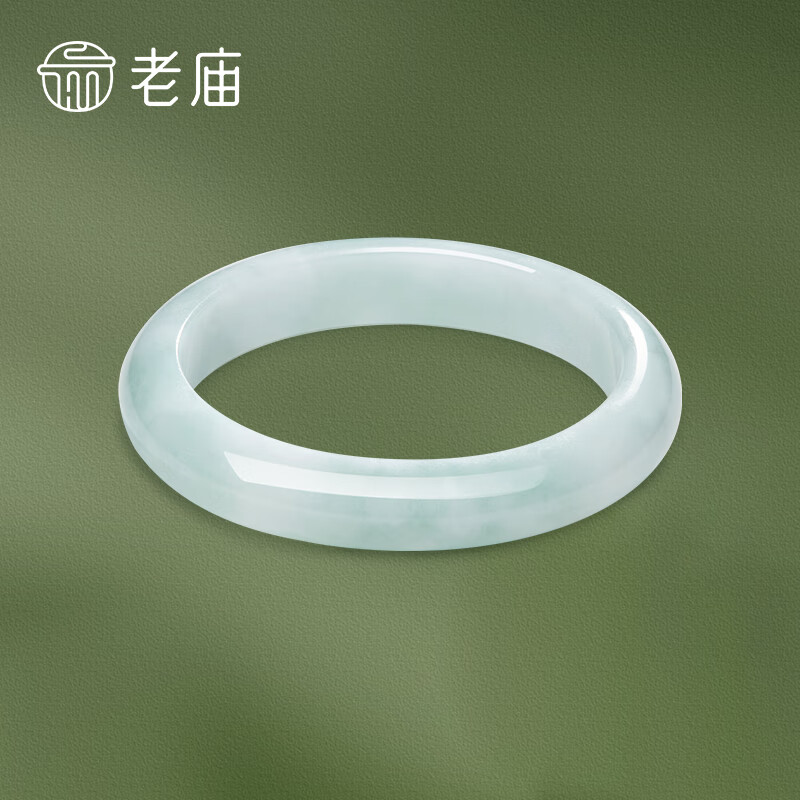 老庙翡翠手镯糯种淡绿烟云玉石镯子美人镯送妈妈女友生日情人节礼物 翡翠糯种淡绿手镯56#+国检证书