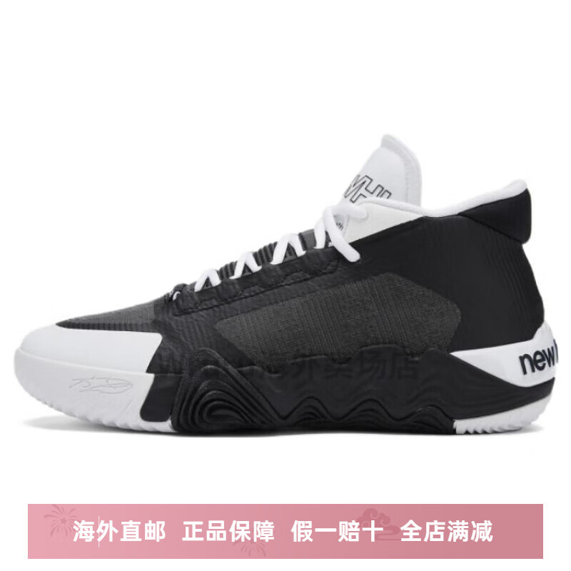 NEW BALANCEKawhi 2 倫納德 舒適百搭 中幫 籃球鞋 男款 黑白色 D寬 40.5