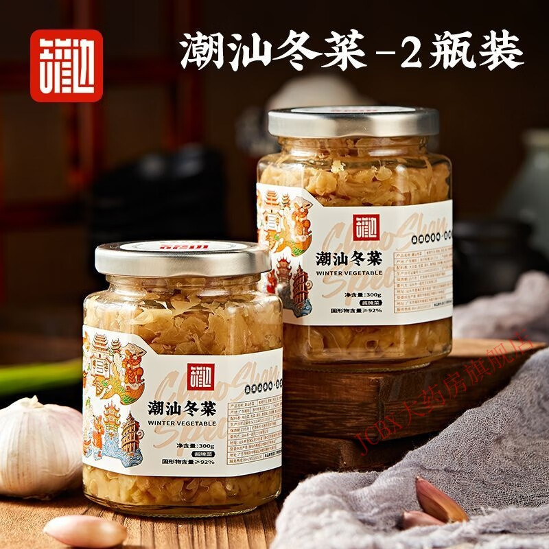 特产地都煮砂锅粥煲汤蒸鱼家用300g罐装佐料天津配菜 罐边潮汕冬菜2瓶