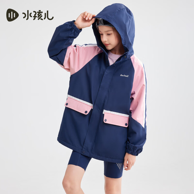 水孩儿(SOUHAIT)童装男女童摇粒绒厚风衣加绒加厚外套 糖果粉-SHRCND10CC751P10 140