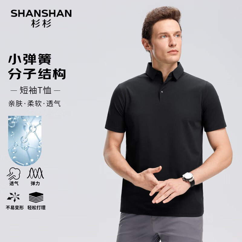 SHANSHANPOLO衫男夏季休闲易打理短袖男衣服翻领百搭透气T恤上衣 黑色 M /170