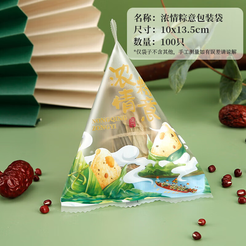 苍塑端午节礼品塑封包装袋粽子包装袋机封保鲜密封袋可抽真空创意礼盒 10×13.5cm×10丝【Z02磨砂款】 100只装