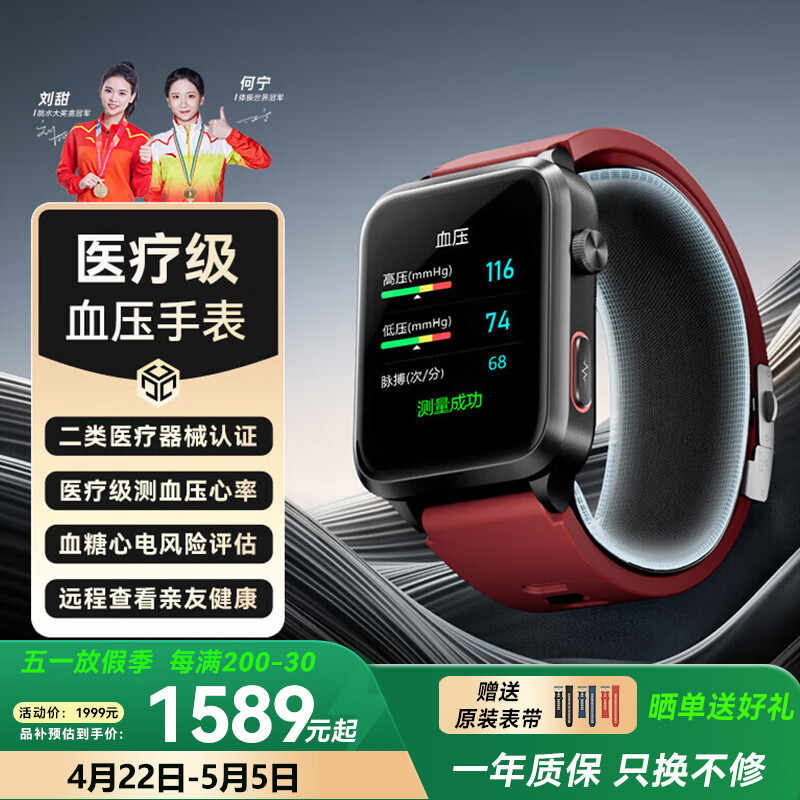 dido��ҽ����е��֤��ҽ�Ƽ�ѪѹѪ�����������ֱ���Ѫ���Ǽ��÷��������ĵ�Ѫ��˯�߼�������˶��ֱ� רҵ��-�й��졾ҽ�Ƽ�ѪѹѪ��Ѫ������˯�ߡ� ҽ�Ƽ�רҵ����Ѫѹ