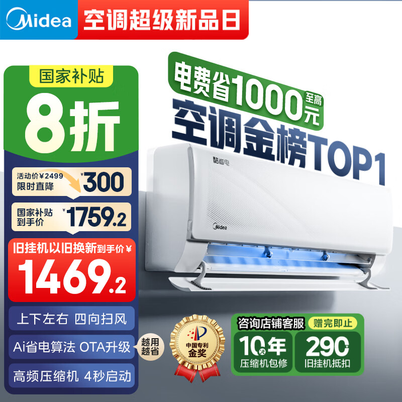 ���Ŀյ� ��1.5ƥ ��ʡ�� ��һ����Ч ��Ƶ��ů ʡ��յ� �ڹ�ʽ�һ� KFR-35GW/N8KS1-1 �ҵ���Ҳ���