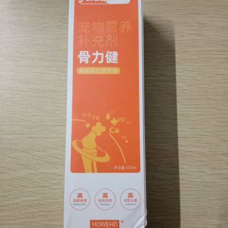 安力达骨力健宠物猫咪狗狗犬猫骨骼强壮营养液体钙骨质疏松200ml 安