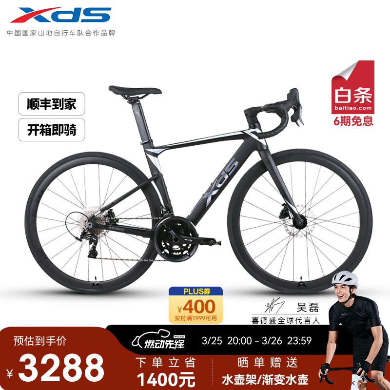 ϲ��ʢ��xds����·���г�AD350Ͱ������UCI���������������͵� ��/�������ְ棩 510mm