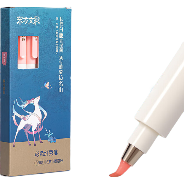 得力（deli）柔绘笔彩色秀丽笔弹性软笔国画毛笔学生绘画涂鸦笔记书法签名小楷美术勾线笔生日礼物赪霞色6支装