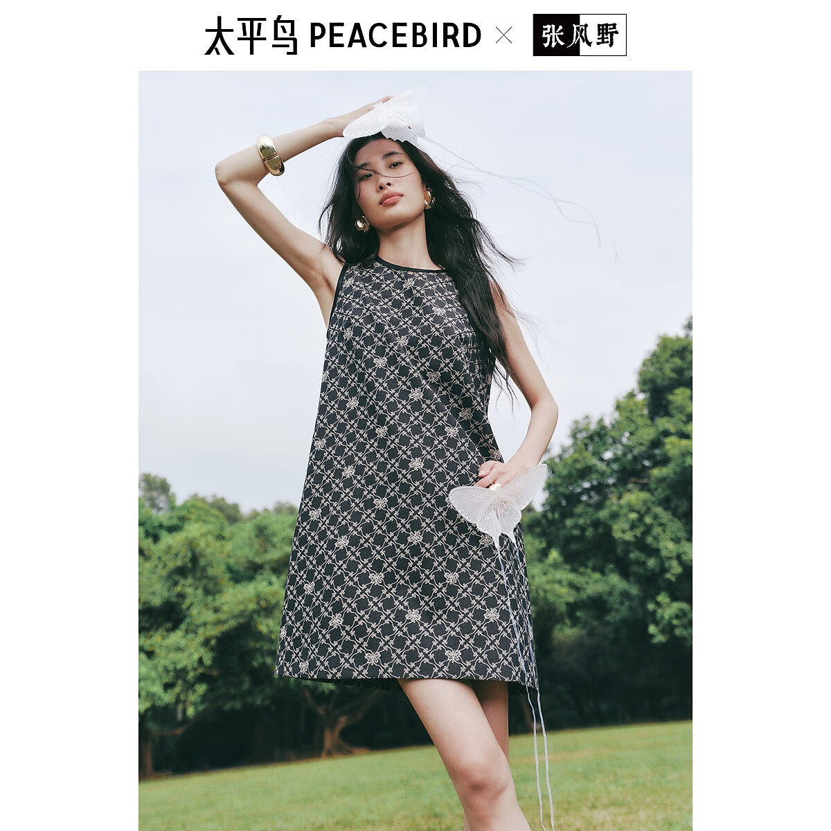 太平鳥女裝連衣裙張風(fēng)野聯(lián)名無(wú)袖背心女夏A字短裙寬松 黑色 M