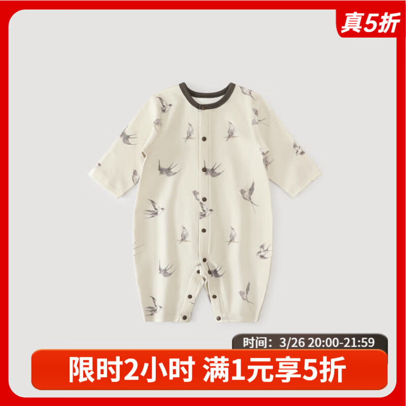 ����С��Ӥ���·����＾������a�ി�޹��������ļ�������˯�±��������� �����δ� 90cm