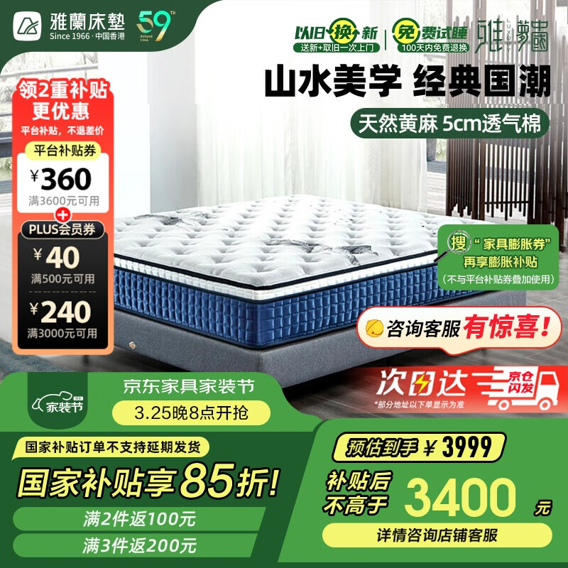 �������� ��Ȼ�漹���齵���������ɴ����¹��� ����ʢ��+ 1.8*2��