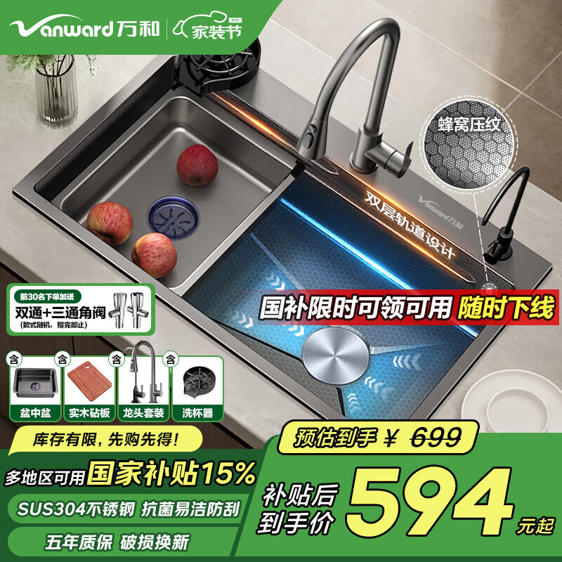 ���ˮ�۴󵥲۳���ϴ����304�����ѹ��̨����ϴ��ۡ����Ҳ�����