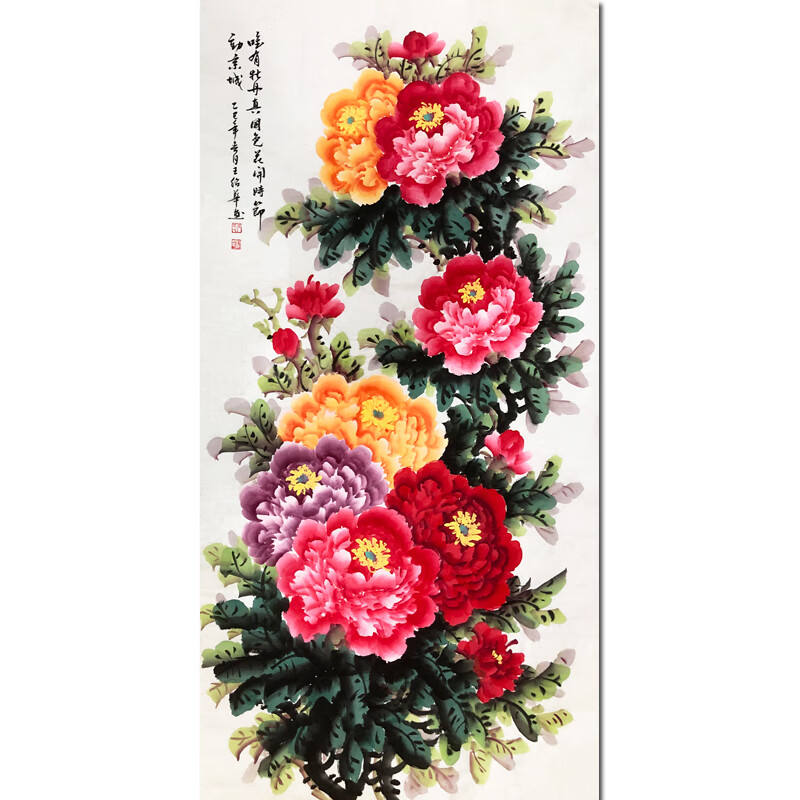 王紹華《唯有牡丹真國色》純手繪牡丹書畫國畫水墨畫客廳裝飾畫 玄關(guān)掛畫花鳥藝術(shù)品收藏油畫版畫 136X68CM
