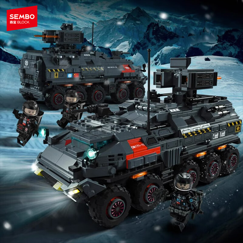 森宝积木流浪地球拼装玩具车男孩生日礼物 CN171运兵车107005