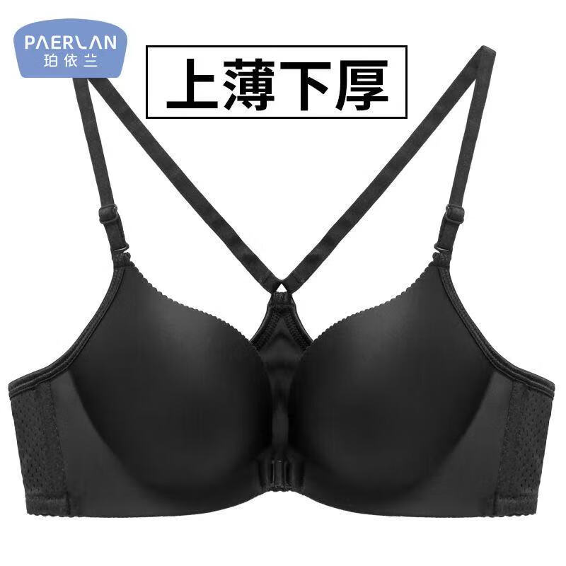 珀依蘭無鋼圈前扣內(nèi)衣運動型一片式防滑不溜肩交叉肩帶美背式薄款文胸女 黑色 上薄下厚 80A